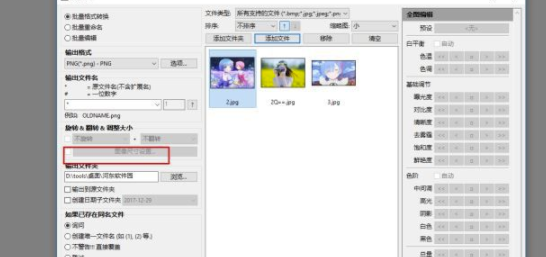 Polarr Photo Editor电脑版怎么调整大小