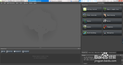 SpeedTree中文版使用技巧