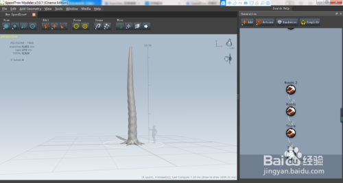 SpeedTree中文版使用技巧
