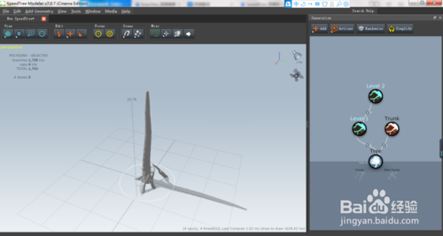SpeedTree中文版使用技巧