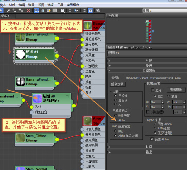 SpeedTree中文版怎么导出模型