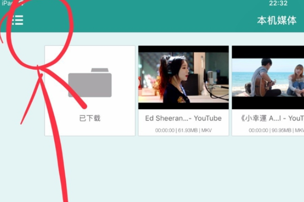 SPlayer怎么传文件