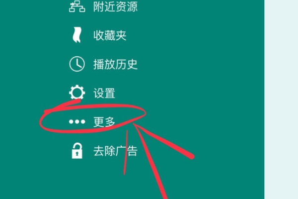 SPlayer怎么传文件