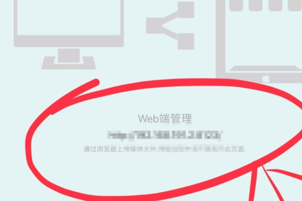 SPlayer怎么传文件