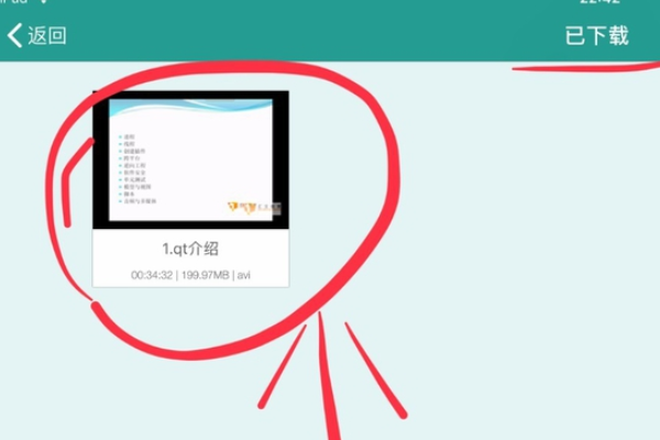 SPlayer怎么传文件