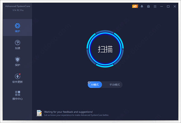 【advanced systemcare14】advanced systemcare14下载(附激活码) v14.0.1.122 中文版