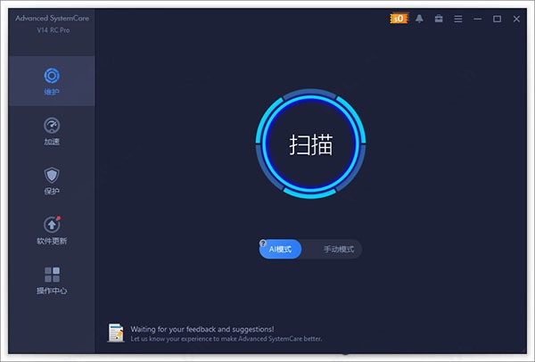 advanced systemcare14