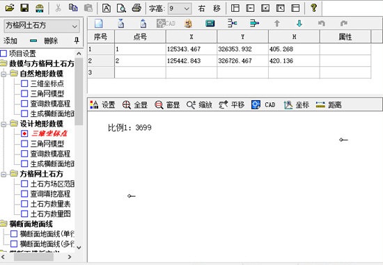 道路测设大师破解版