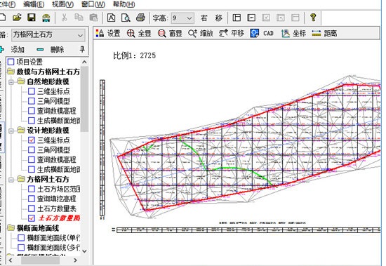 道路测设大师破解版