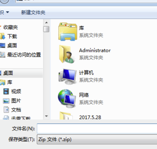 SolidWorks2021怎么打包