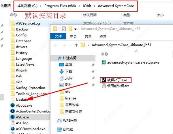 Advanced Systemcare Pro13