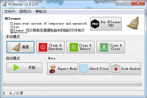 【KCleaner中文版下载】KCleaner(系统垃圾清理软件) v3.7.1.109 中文版