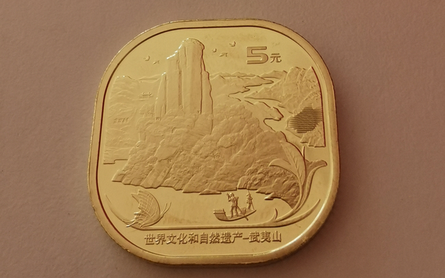 【武夷山纪念币预约助手下载】武夷山纪念币批量预约软件 v20.12.23 免费版