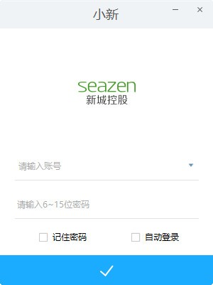 【新城小新下载】新城小新 v7.112.260.260 官方版