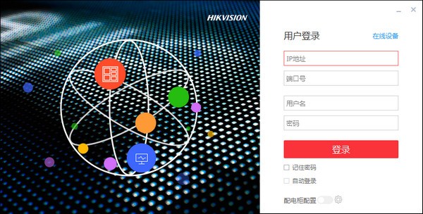 【LED Display Controller中文版】LED Display Controller下载 v1.1.9.2 官方版