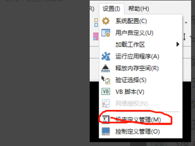 Mastercam2021破解版怎么修改处理后的作品