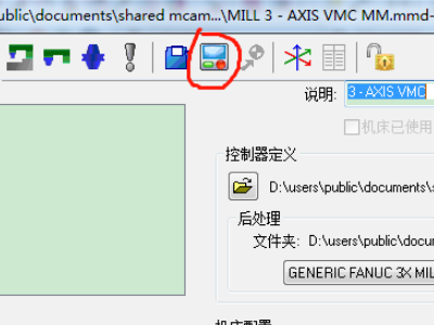 Mastercam2021破解版怎么修改处理后的作品