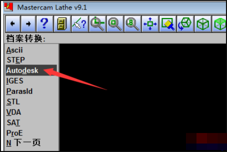 Mastercam2021破解版怎么导入CAD