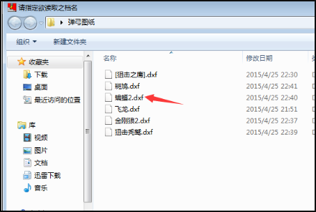 Mastercam2021破解版怎么导入CAD