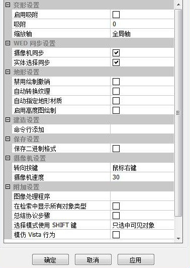 3D GameStudio中文版使用教程