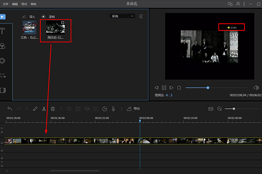 视频编辑王去水印步骤截图1