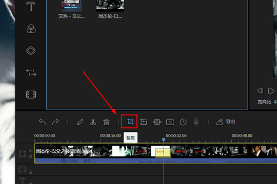 视频编辑王去水印步骤截图2
