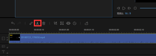 视频编辑王剪裁视频步骤截图4