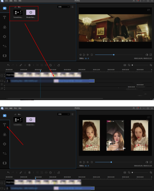 视频编辑王加字幕步骤截图1
