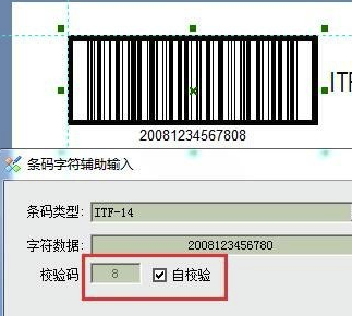 Label mx9.0破解版怎么用
