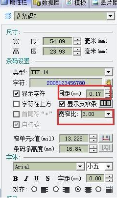 Label mx9.0破解版怎么用