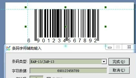 Label mx9.0破解版怎么用