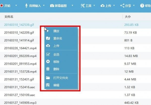apowersoft录屏王下载