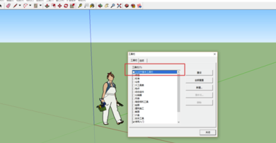 SUAPP2020破解版怎么调出工具栏