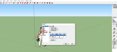 SUAPP2020破解版怎么调出工具栏