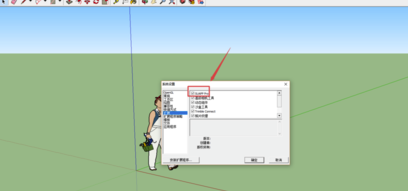 SUAPP2020破解版怎么调出工具栏