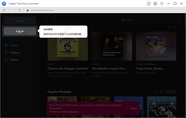 【tidabie tidal music converter免费版下载】tidabie tidal music converter(音乐格式转换器) V1.0.0 官方版