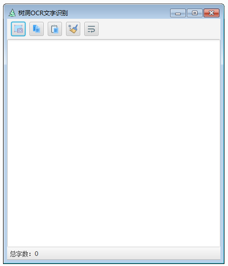 【树洞OCR文字识别官方版下载】树洞OCR文字识别 V1.2.1 官方版