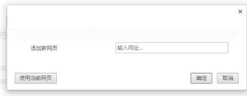 星愿浏览器32位使用教程截图6