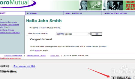 AppScan10破解版怎么登记登陆