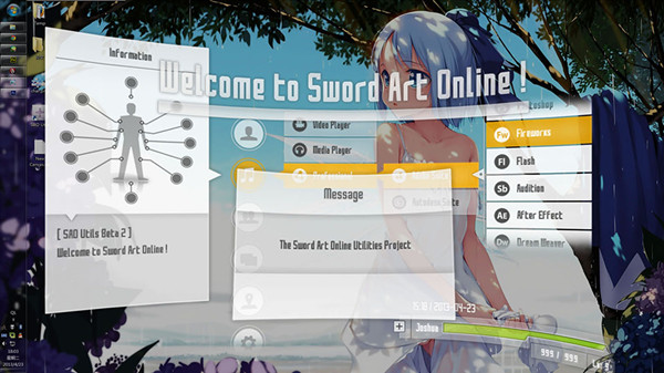 【SAO Utils官方下载】SAO Utils激活版 v1.6 免费版