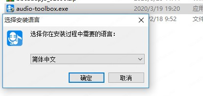 GiliSoft Audio Toolbox Suite破解版
