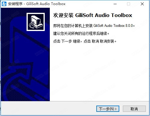 GiliSoft Audio Toolbox Suite破解版