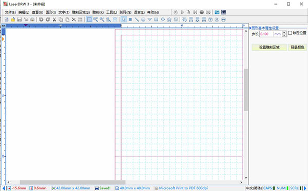 【LaserDRW激活版下载】LaserDRW神州刻印 v2013.02 免加密版