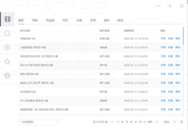 ZYPlayer使用方法