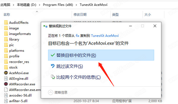 TunesKit AceMovi下载