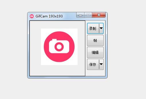 【GifCam汉化最新版下载】GifCam中文版 v6.5 绿色激活版