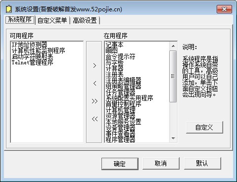 【MyToolBar官方版下载】MyToolBar(快速启动工具) v2.3.1 免费版