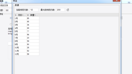 FineReport怎么建立数据源