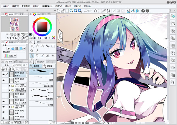 【Clip Studio Paint】Clip Studio Paint v1.10.2 激活版