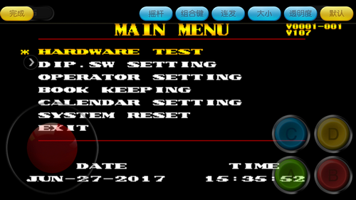 ARCADE模拟器电脑版使用教程